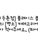 연세마디마취통증의학과의원 이미지