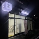 디넬뷰티