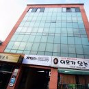 논현2-113 네이버블로그