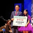 국악신동 김태연과 함께하는 열린음악회 이미지