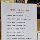 원실내바다낚시 이미지