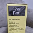 까망아제네팜