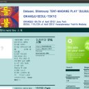 리슨투더시티