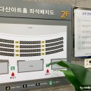 다산행정복지센터 2층 화장실 이미지