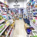 연세다엘마취통증의학과내과의원 네이버블로그