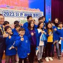 오봉초등학교 이미지