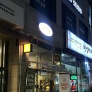 526 | 고잔동 베이커리 맛집 베이글카페 526 후기 내돈내산 존맛탱