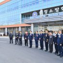 충청소방학교(장비교육관리센터)