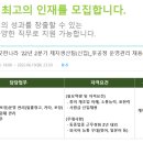 수정깨끗한나라 이미지