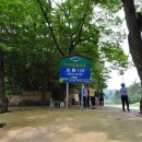 보산정 이미지