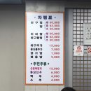 양촌리아구 이미지