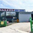 서해종합가스 이미지