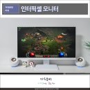 인터픽셀 IP2726 화이트 27인치 모니터 후기, 컴퓨터 및 사무용 FHD IPS 100Hz
