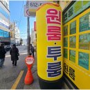 전자공인중개사사무소 이미지