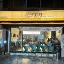 스피드헤어짱