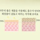알엔뷰티