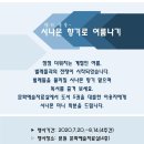 충청북도교육문화원 문화예술자료실 이미지