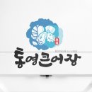 청록유통 - 서구 대덕대로162번길 43 | 청록유통