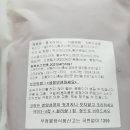 산봄라이스