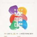 대전보문의원 네이버블로그