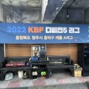 친구네당구장 이미지