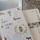 컴포즈커피이수총신대점