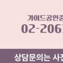 강서공인중개사사무소 이미지