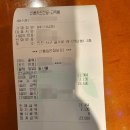 [찐후기] BHC 석남점 뿌링감자 뿌링클순살