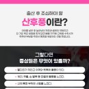 삼산한의원 이미지