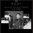 노트테일러 이미지