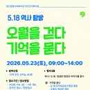 광산구 남도일보