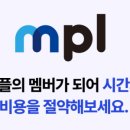 주식회사 엠플 이미지