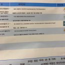 새샘약국 이미지