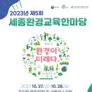 호수환경(주) 이미지