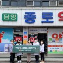 담양종로약국 이미지