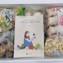 친환경농산물 이미지