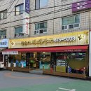 참살이뼈해장국 네이버블로그