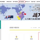 천안어린이꿈누리터 꿈누리대공연장 이미지