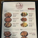 대구통닭산동확장단지점