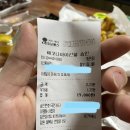 유진분식 네이버블로그