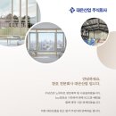 대은산업 이미지