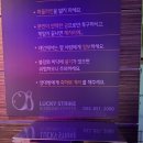 스트라이크볼링센터 이미지