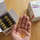 메가프로 | 콜레스테롤 영양제 오메가3! 비린내 없는 프로메가 3개월 복용 후기