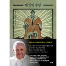 나눔세상 이미지