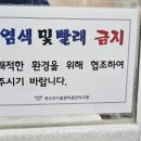 아우라지목욕탕 이미지