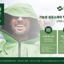 (주)부건 이미지