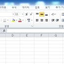한일컴퓨터학원