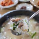 토정소머리국밥 이미지