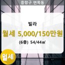 부동산중개 세움 이미지