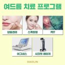 다올린의원 이미지